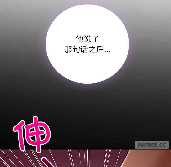 返乡后的春天/要在乡下一起生活吗?