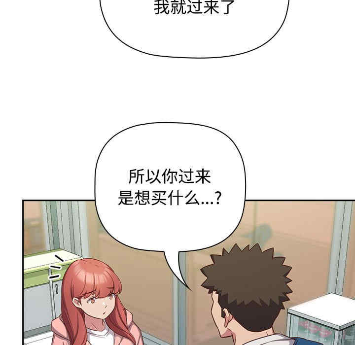 受害者联盟/四人同居太拥挤