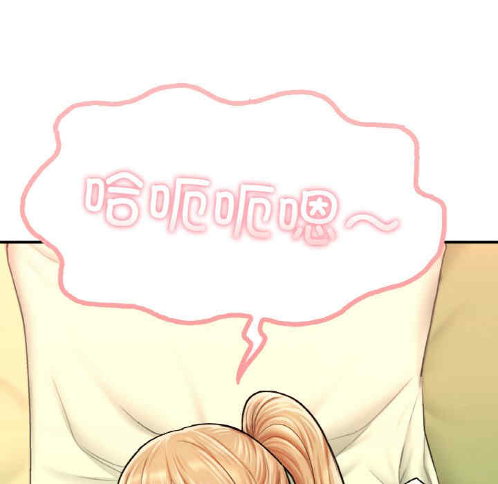 成为人上人/不想再当鲁蛇