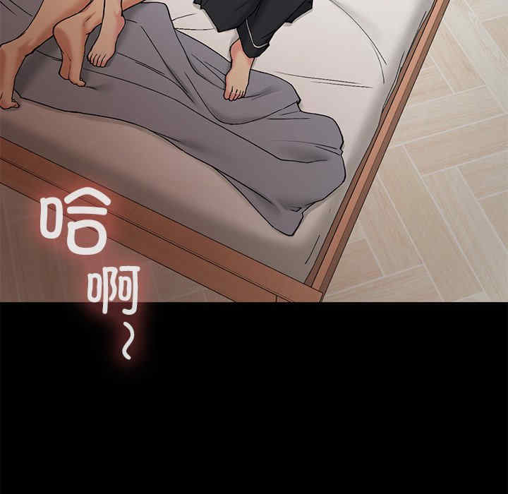 返乡后的春天/要在乡下一起生活吗?