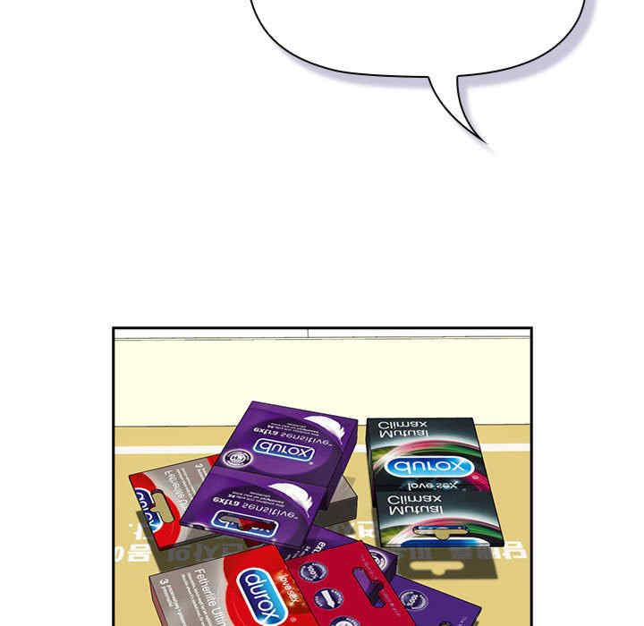 受害者联盟/四人同居太拥挤