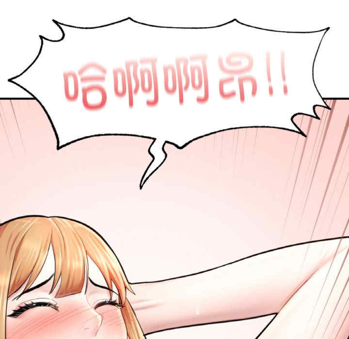 成为人上人/不想再当鲁蛇