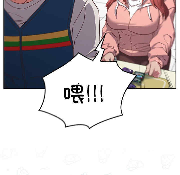 受害者联盟/四人同居太拥挤