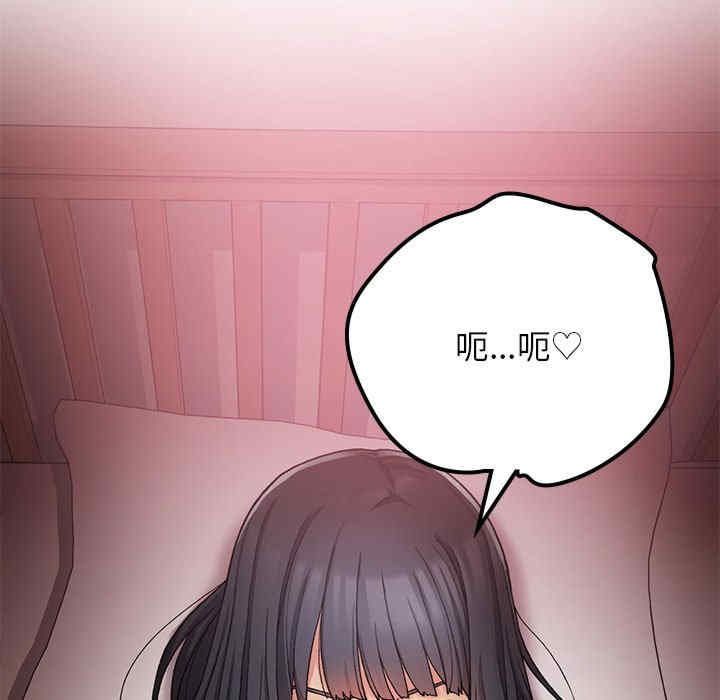 返乡后的春天/要在乡下一起生活吗?