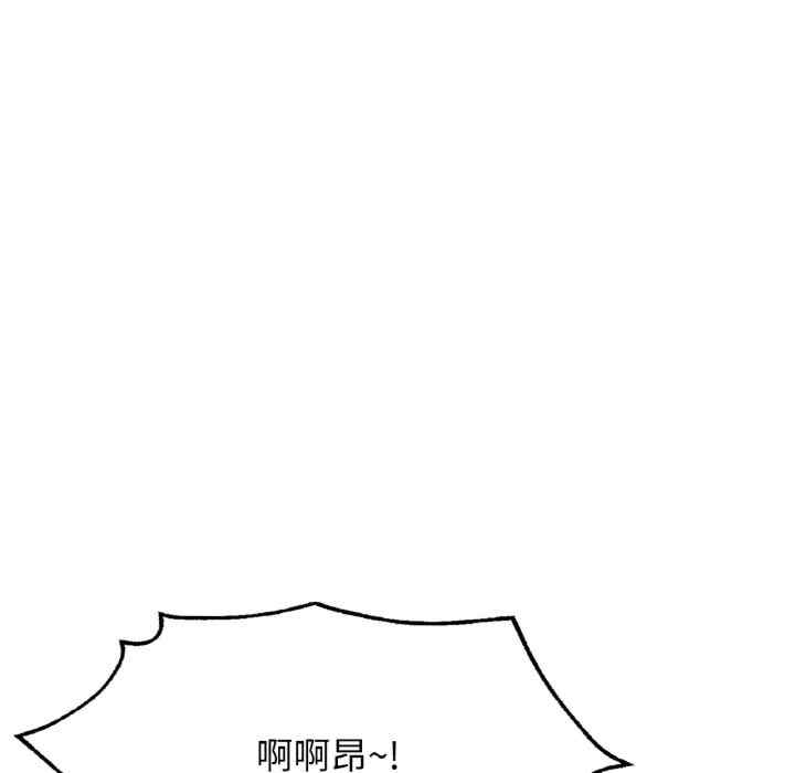 成为人上人/不想再当鲁蛇