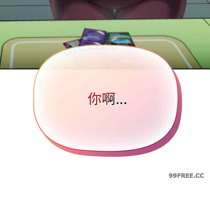 受害者联盟/四人同居太拥挤