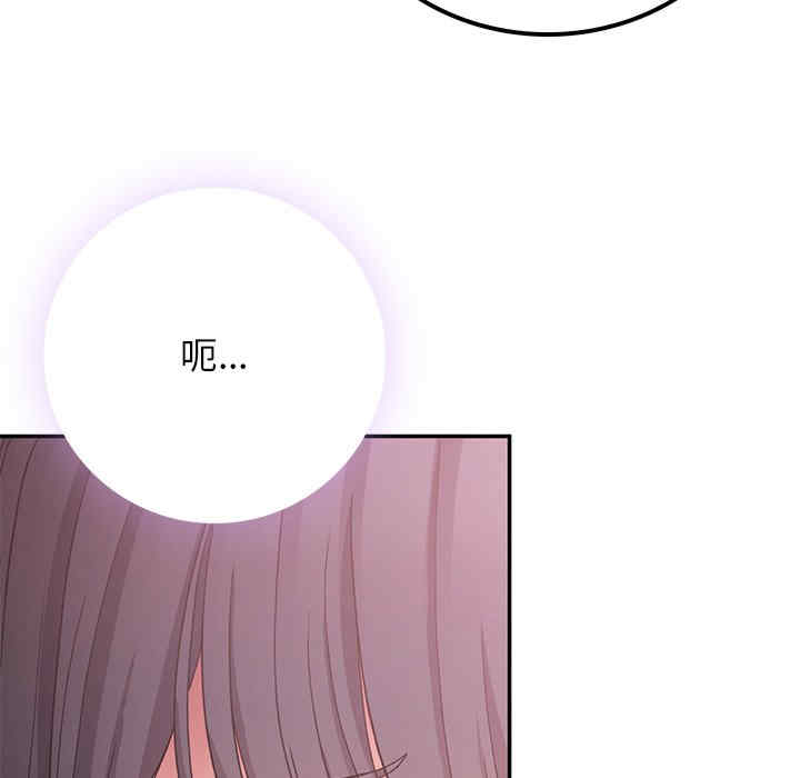 返乡后的春天/要在乡下一起生活吗?