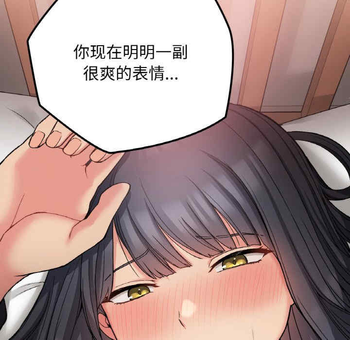 返乡后的春天/要在乡下一起生活吗?