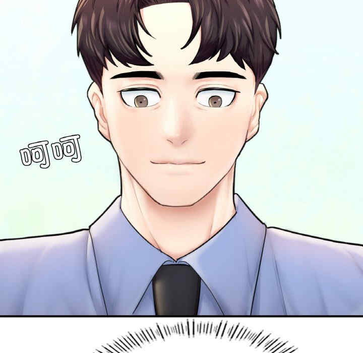 成为人上人/不想再当鲁蛇