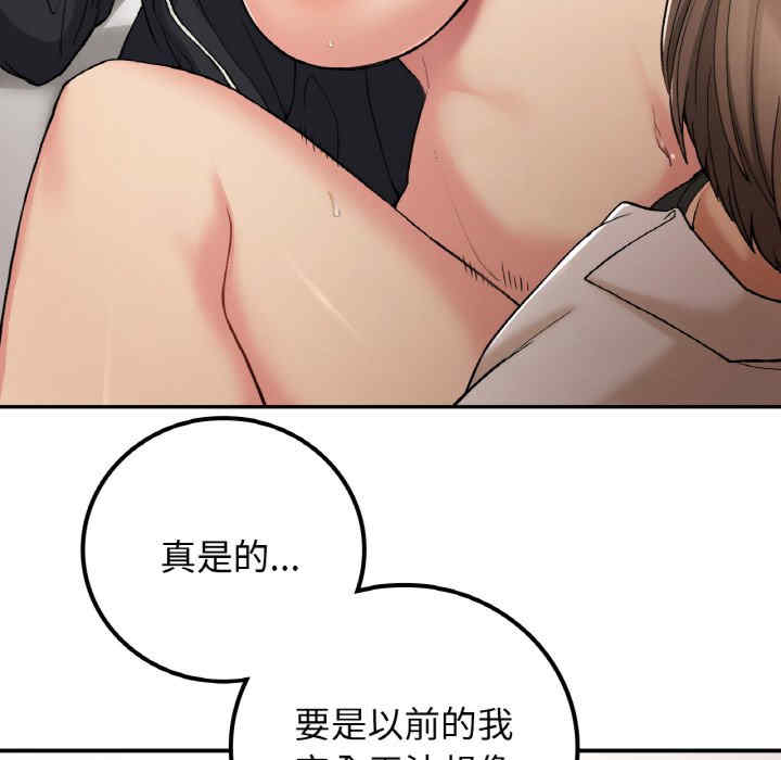 返乡后的春天/要在乡下一起生活吗?