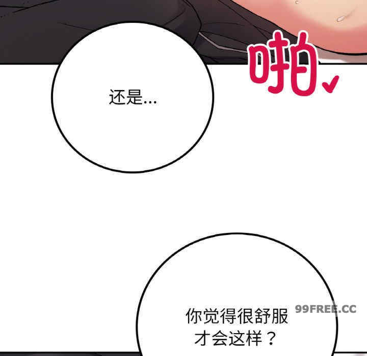 返乡后的春天/要在乡下一起生活吗?