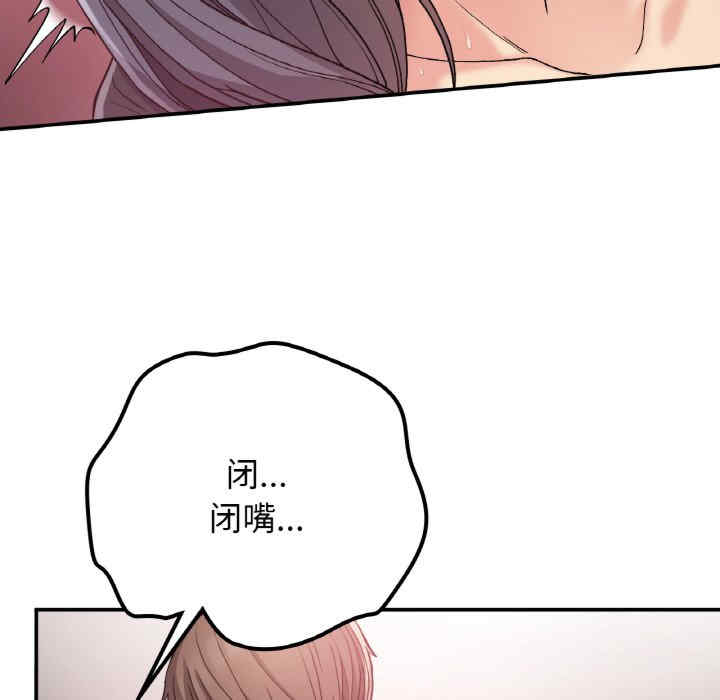 返乡后的春天/要在乡下一起生活吗?