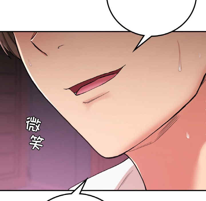 返乡后的春天/要在乡下一起生活吗?