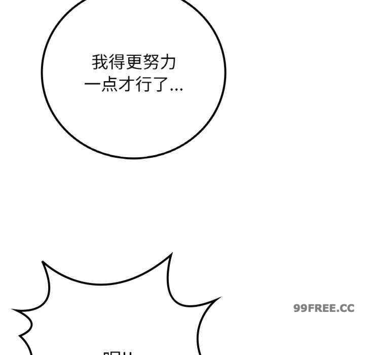 返乡后的春天/要在乡下一起生活吗?