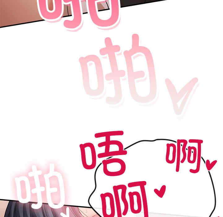 返乡后的春天/要在乡下一起生活吗?