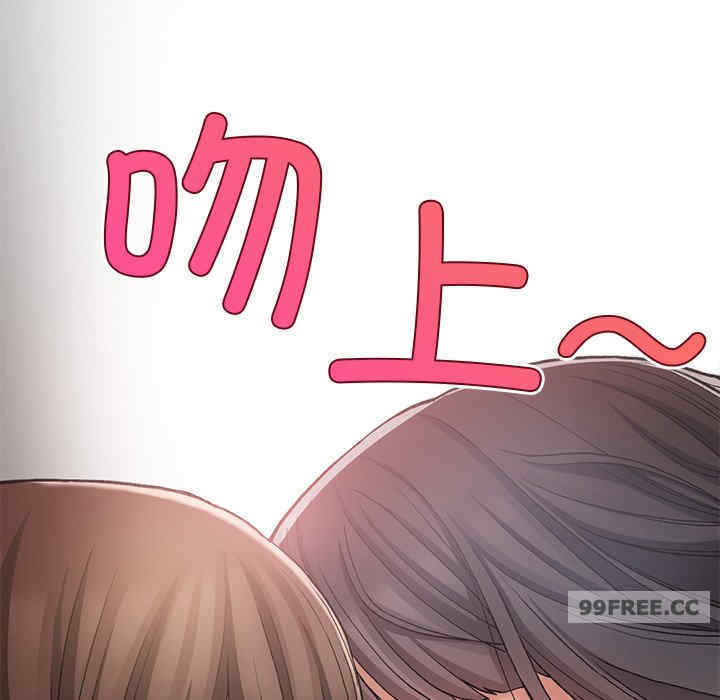 返乡后的春天/要在乡下一起生活吗?