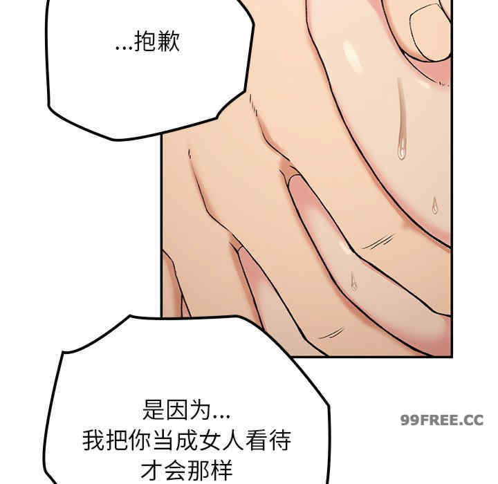 返乡后的春天/要在乡下一起生活吗?