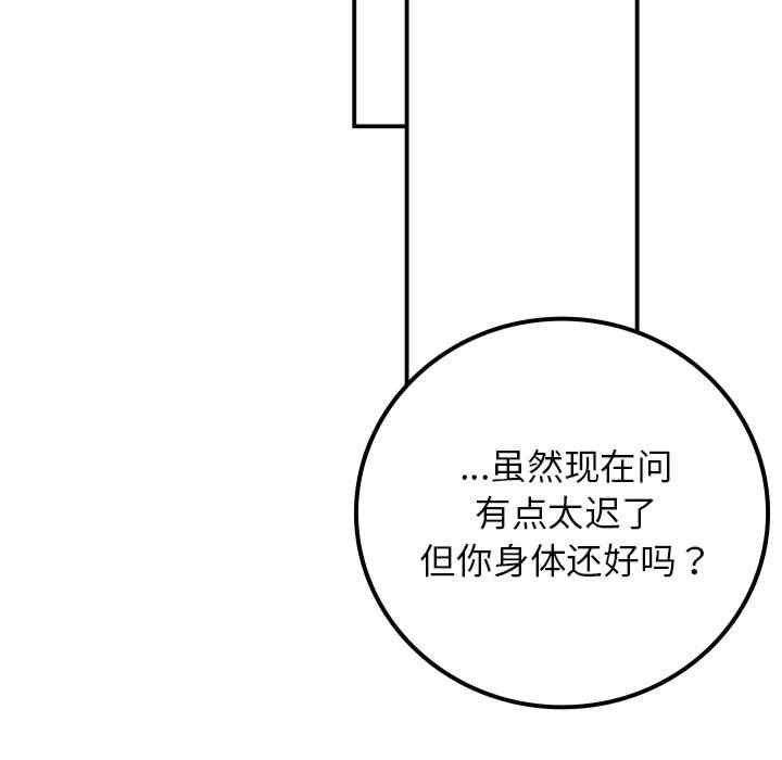 返乡后的春天/要在乡下一起生活吗?