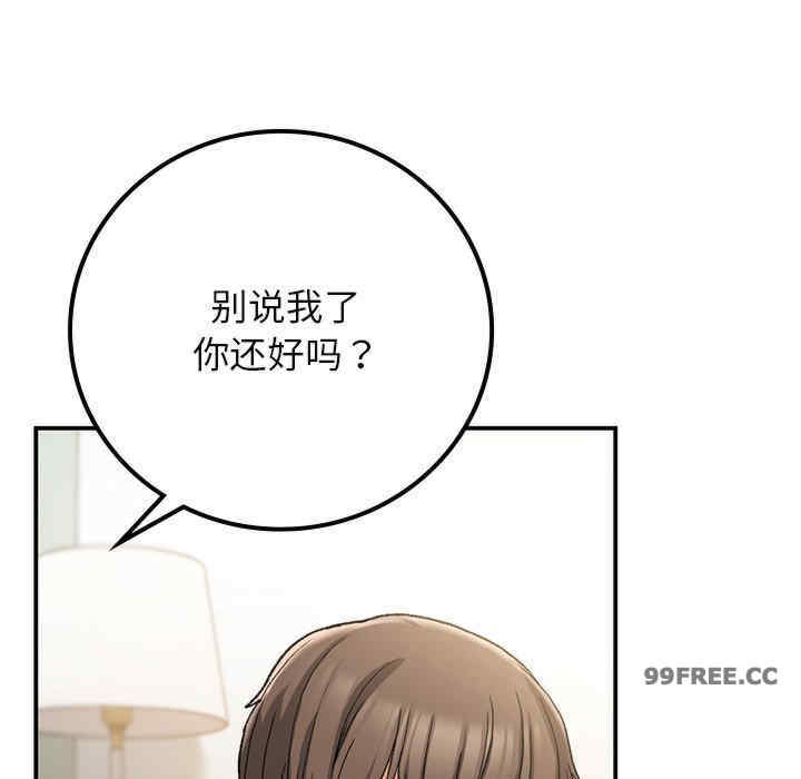 返乡后的春天/要在乡下一起生活吗?