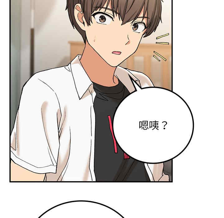 返乡后的春天/要在乡下一起生活吗?