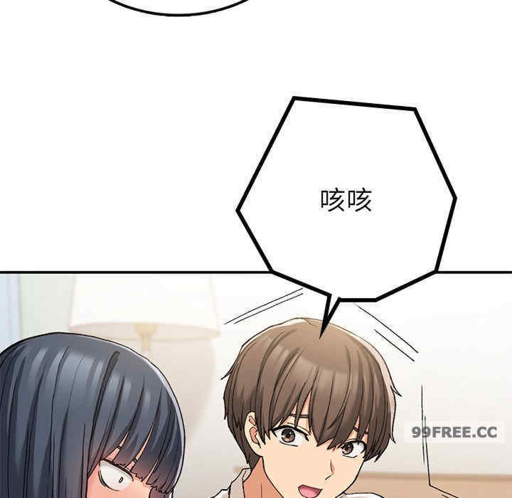 返乡后的春天/要在乡下一起生活吗?