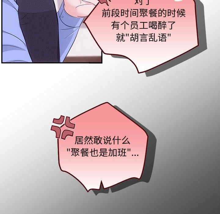 协议关系