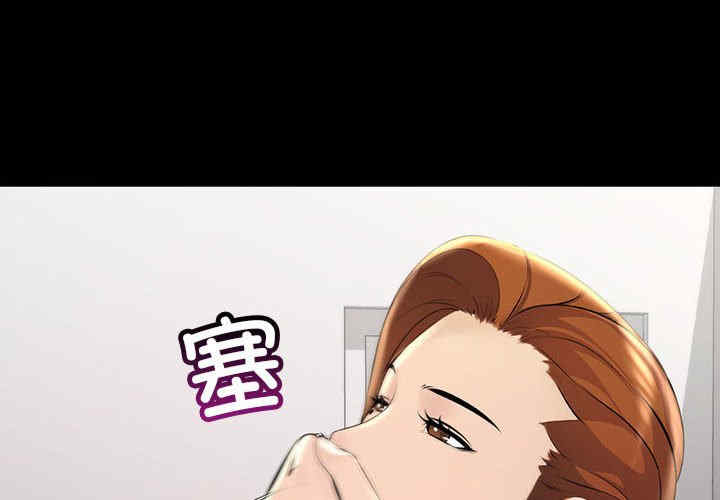 不正常关系/走味的初恋