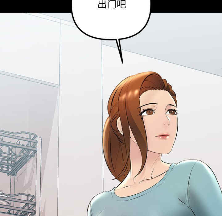 不正常关系/走味的初恋