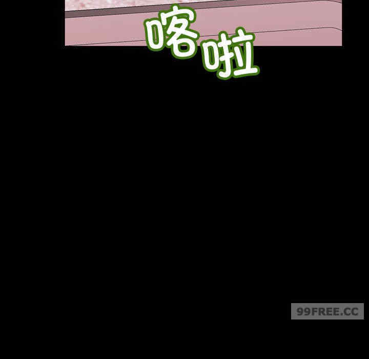 不正常关系/走味的初恋