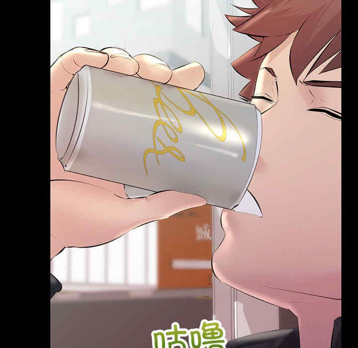 不正常关系/走味的初恋