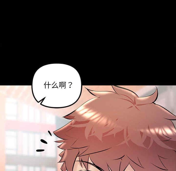 不正常关系/走味的初恋