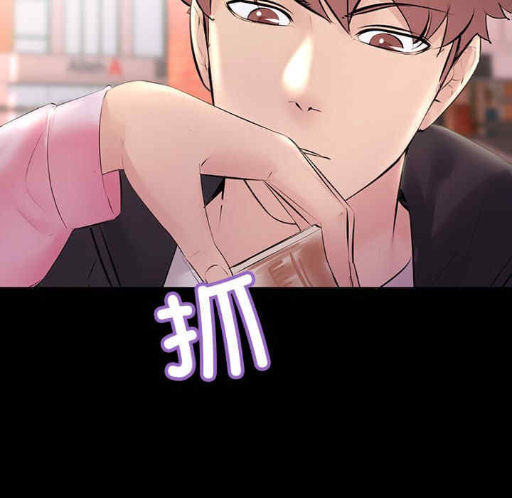 不正常关系/走味的初恋