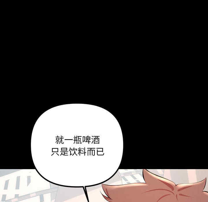 不正常关系/走味的初恋