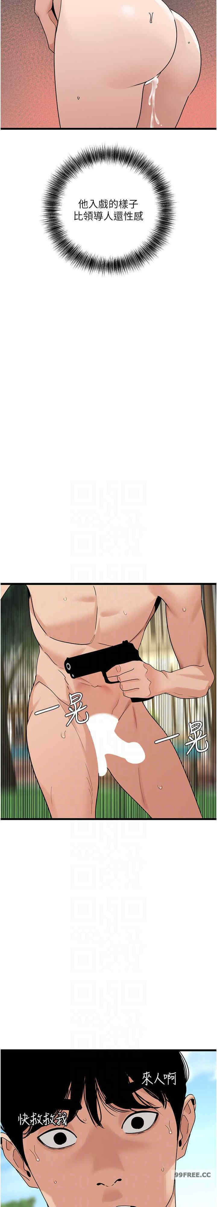 地表最屌卧底干员