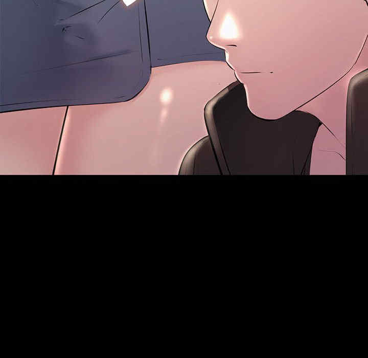 不正常关系/走味的初恋