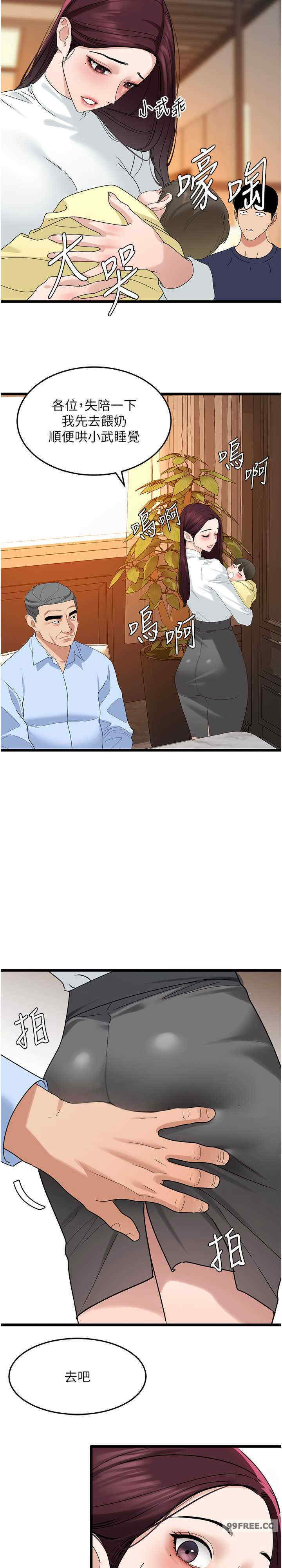 地表最屌卧底干员