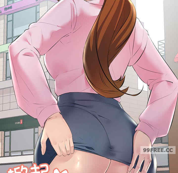 不正常关系/走味的初恋