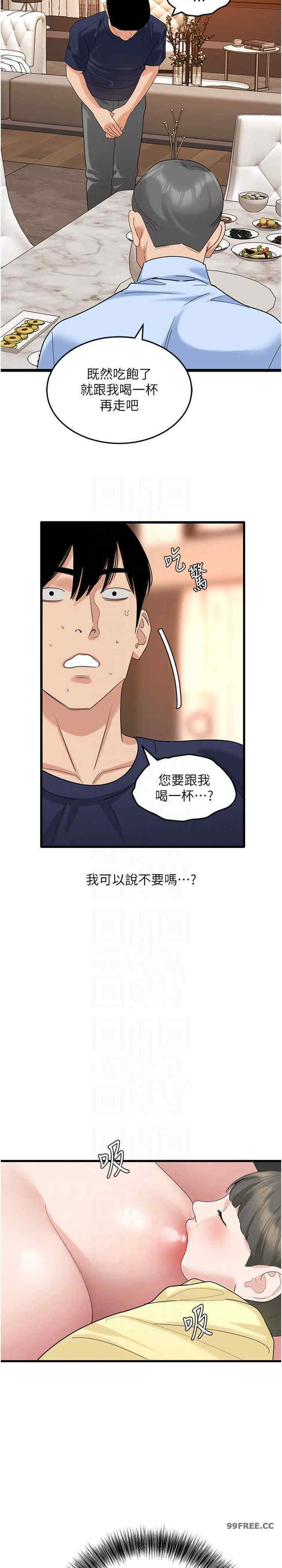 地表最屌卧底干员