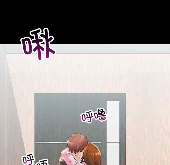 不正常关系/走味的初恋