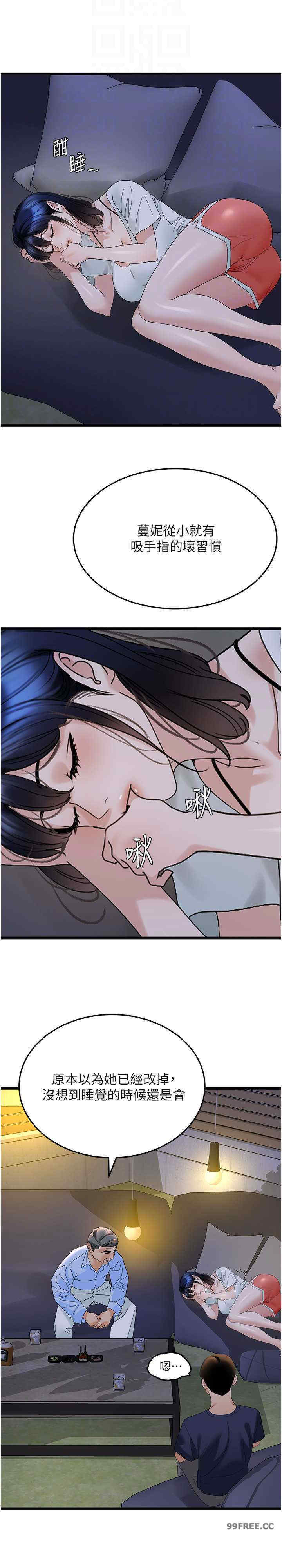 地表最屌卧底干员