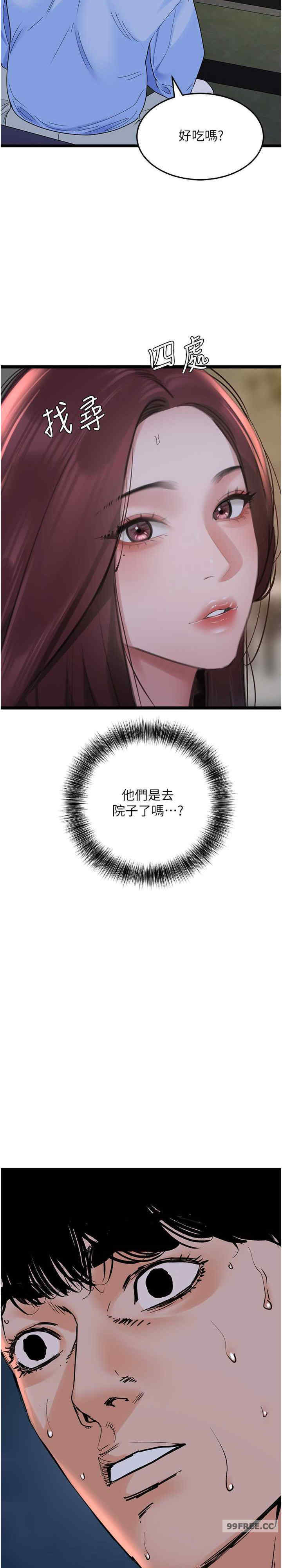 地表最屌卧底干员