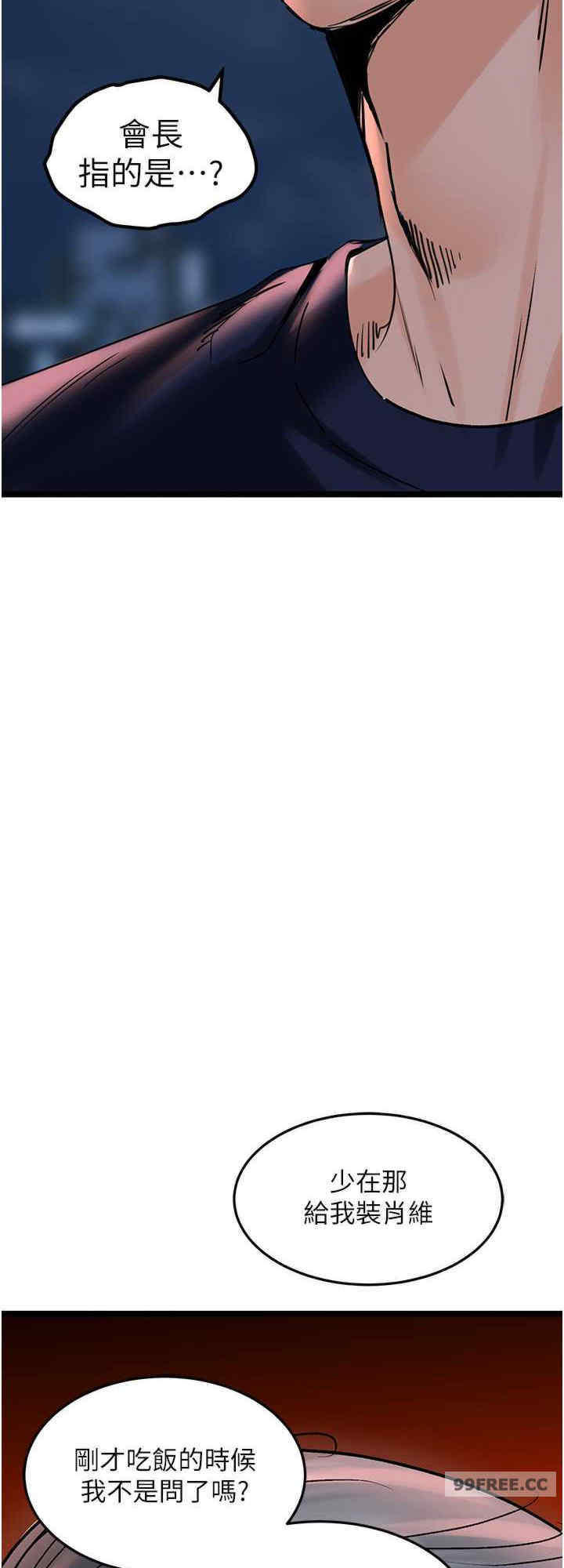 地表最屌卧底干员