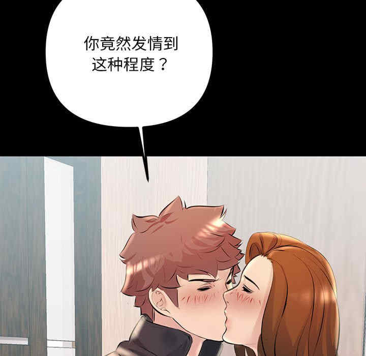 不正常关系/走味的初恋