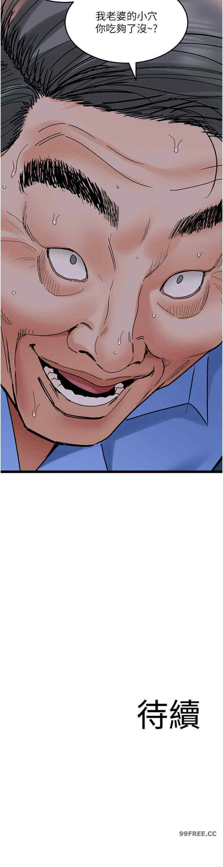 地表最屌卧底干员