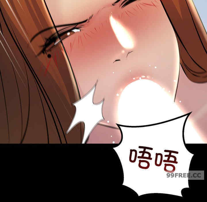 不正常关系/走味的初恋