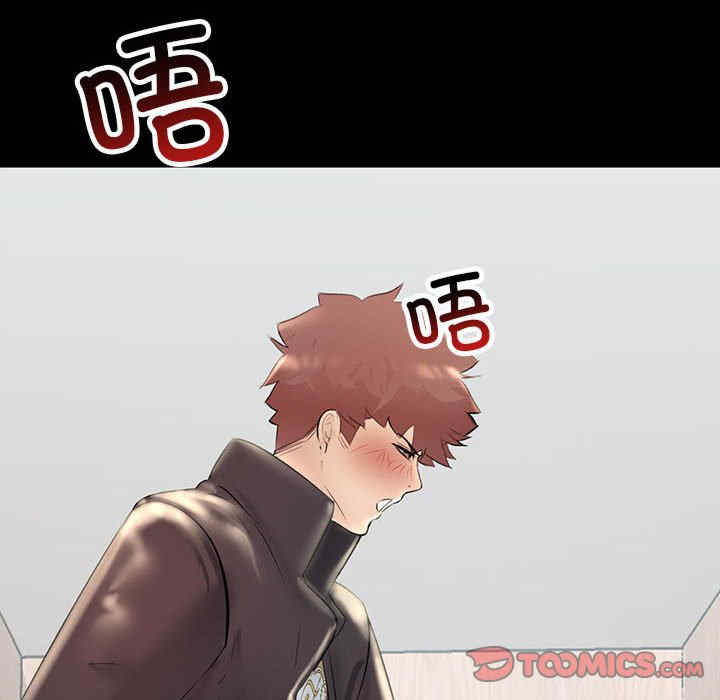 不正常关系/走味的初恋