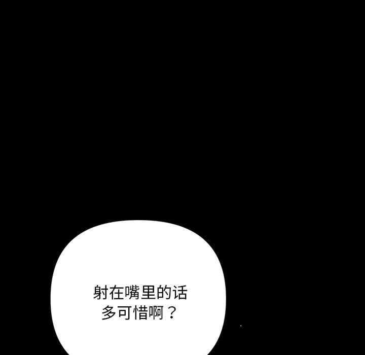 不正常关系/走味的初恋