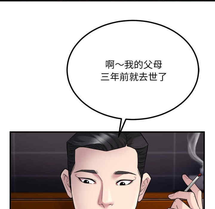 好运出租车