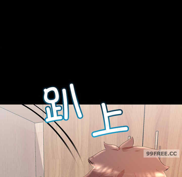 不正常关系/走味的初恋