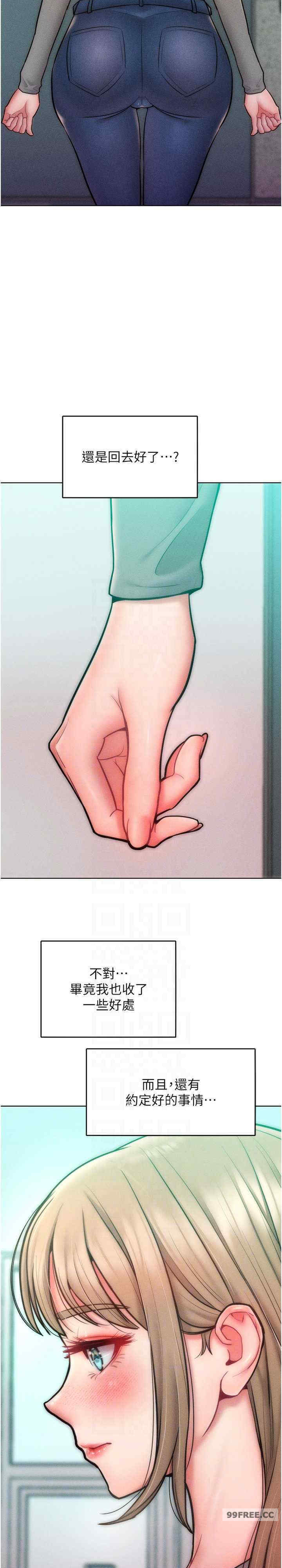 让傲慢女屈服的一百种方法